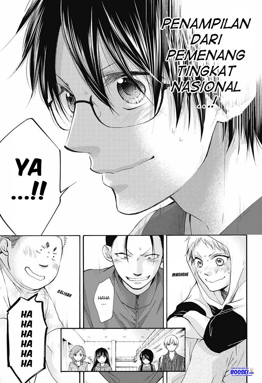 Kono Oto Tomare!